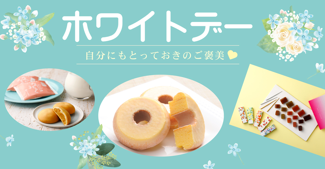 ◆しょうの米屋12/19 焼菓子 | なごみの米屋 オンライン