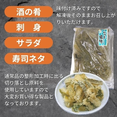 味付子持昆布 細切 400g エムフーズ
