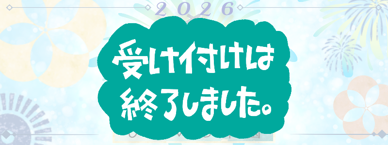 甘熟梨｜ぴかいち梨園