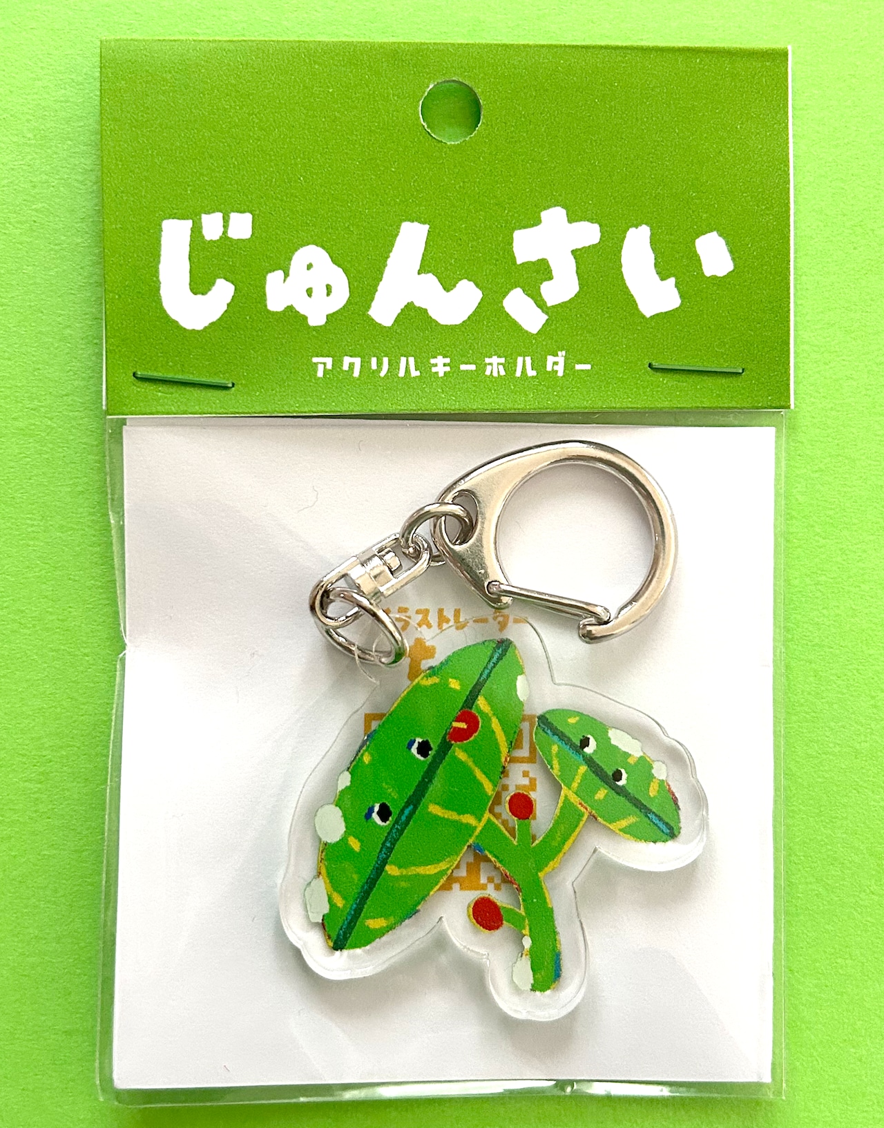 アクリルキーホルダー じゅんさい | トランジット