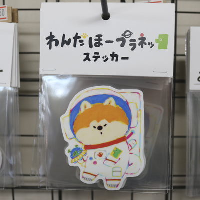 ステッカー　わんだほープラネット　１枚入　秋田犬　耐候性　耐水性