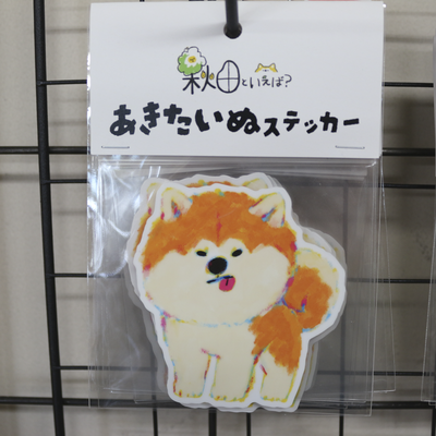 ステッカー　１枚入　秋田犬　耐候性　耐水性