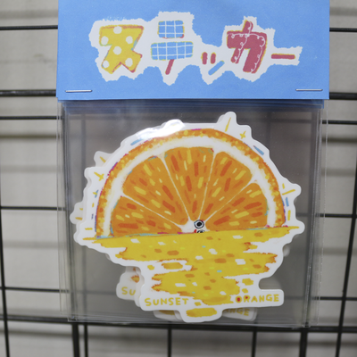 ステッカー　太陽オレンジ　１枚入｜耐候性　耐水性　秋田　日本海　太陽　朝日　夕焼け