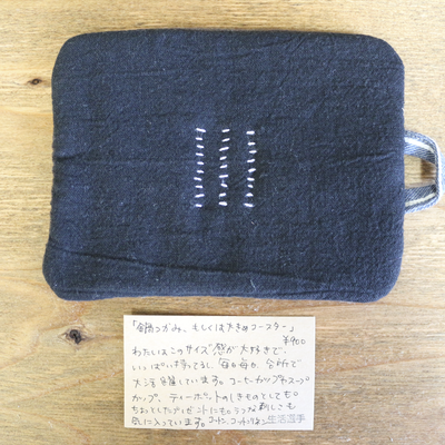 鍋つかみ、もしくは大きめコースター　ネイビー x グレー｜生活選手　ハンドメイド　雑貨　ギフト