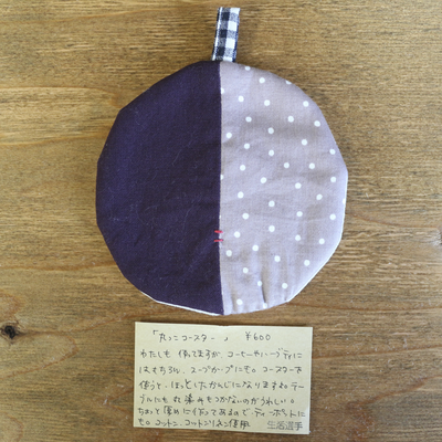 丸っこコースター　ダークネイビー x グレーミニドット｜生活選手　ハンドメイド　雑貨　ギフト
