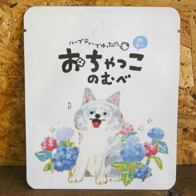 おちゃっこのむべ　あきたいぬ　虎毛　紫陽花 Ver.　水出し　１個入　｜　準備中　あじさい