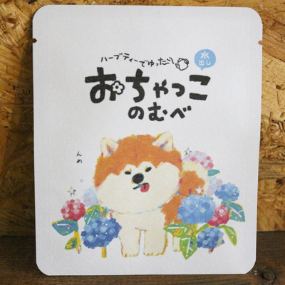 おちゃっこのむべ　あきたいぬ　赤毛　紫陽花 Ver.　水出し　１個入　｜　準備中　あじさい