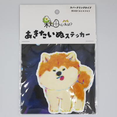 ステッカー　スパークリング　あきたいぬ　赤毛　１枚入　｜　秋田犬　耐候性　耐水性　秋田土産