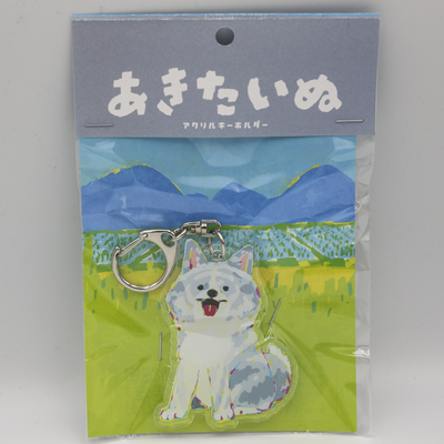 アクリルキーホルダー　あきたいぬ　虎毛　｜　アクキー　秋田土産　秋田犬　秋田