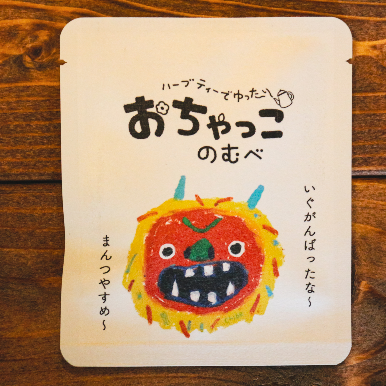 おちゃっこのむべ 赤なまはげ 1個入 ｜ 緑茶 ハニーブッシュ 秋田土産