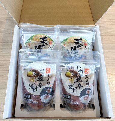 ギフトAセット　塩辛×２　天之漬け×２　ギフト用箱