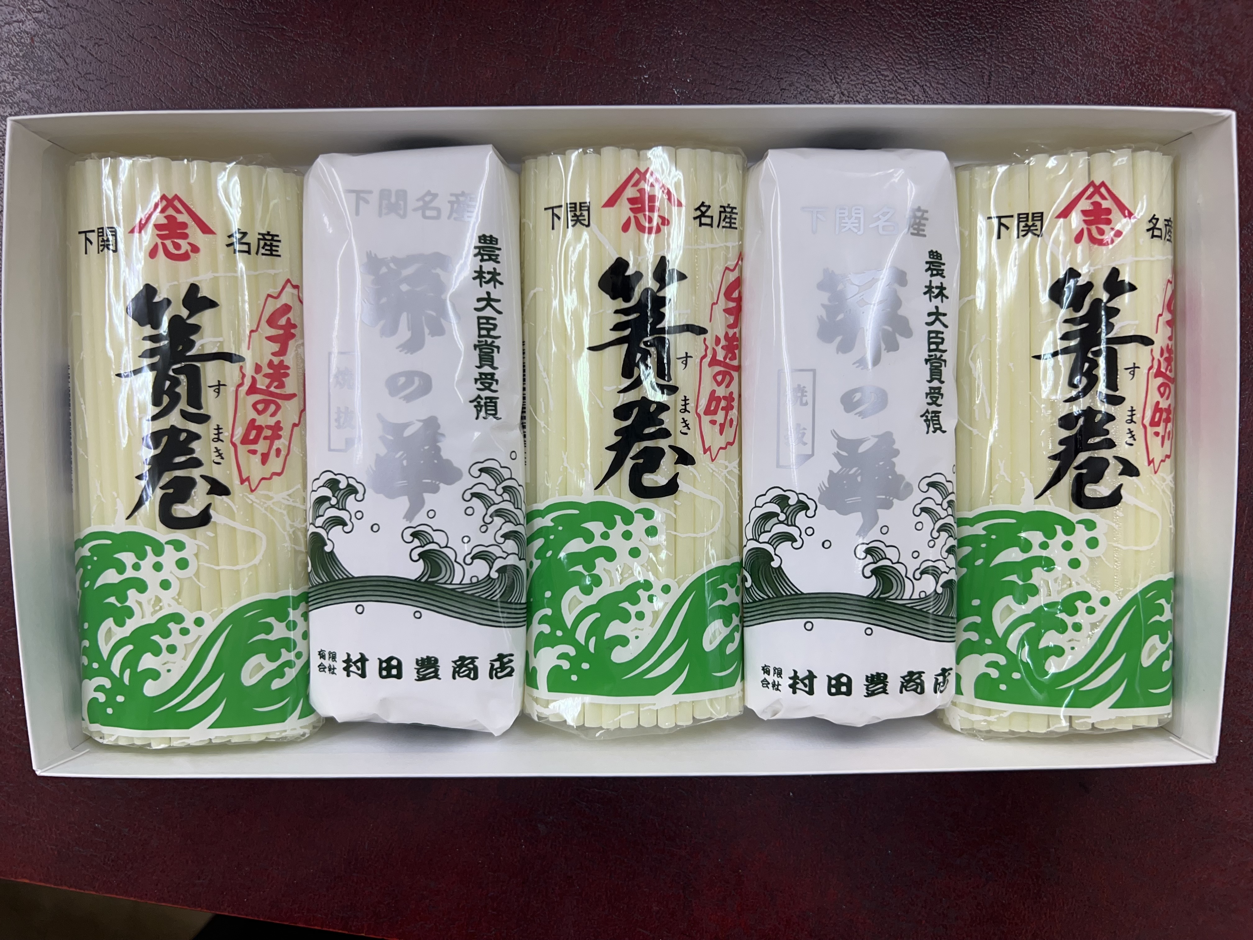 蒲鉾セット | 村田豊商店オンラインショ