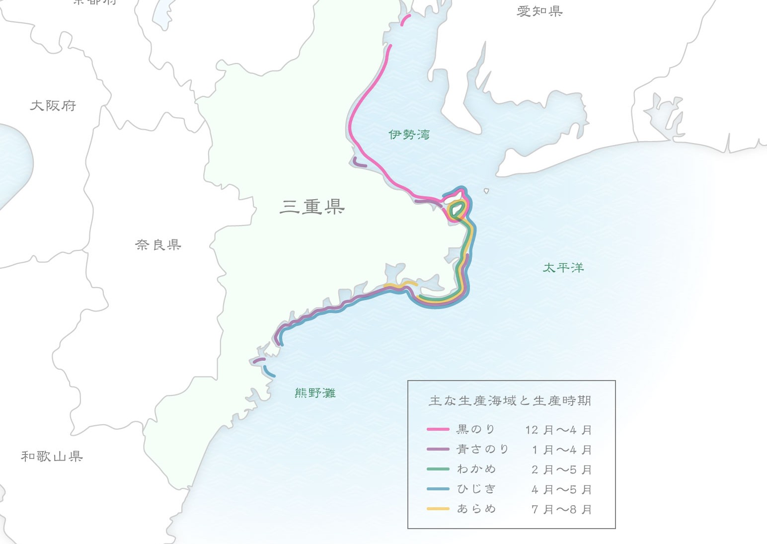 漁場地図