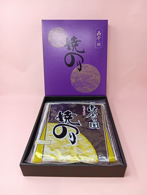 御食つ国5帖