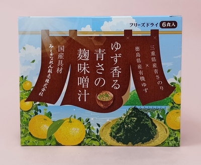 ゆず香る青さの麴味噌汁　6食入