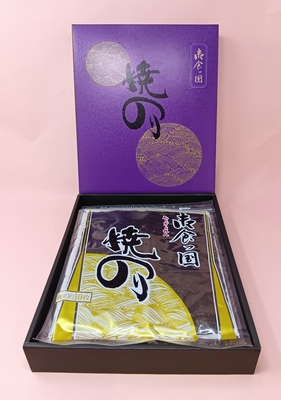 御食つ国5帖