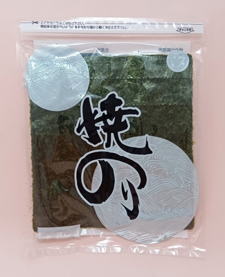 焼きのり汐　全型10枚