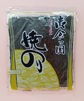 焼きのり　御食つ国・全型10枚