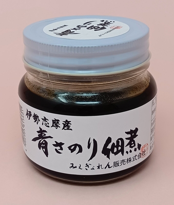 伊勢志摩産青さのり佃煮