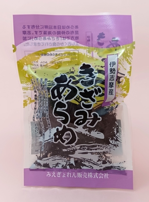 きざみあらめ25g