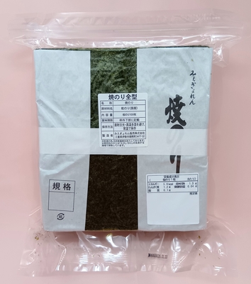 「訳あり品」国産焼のり全型100枚 ※数量限定