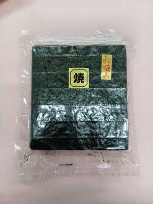 「特別価格」特選焼のり30枚