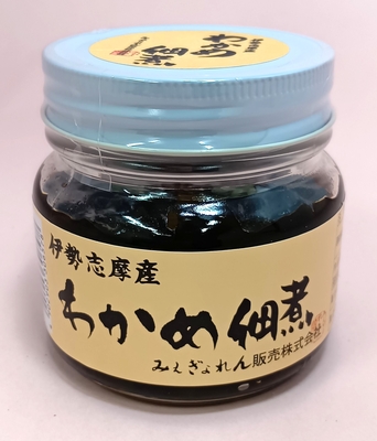 伊勢志摩産わかめ佃煮