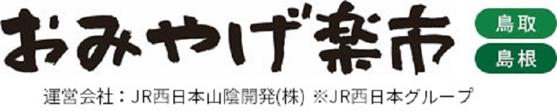 おみやげ楽市ＥＣショップ