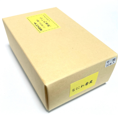 なにわ香炭（焼香用炭 平型50本入）