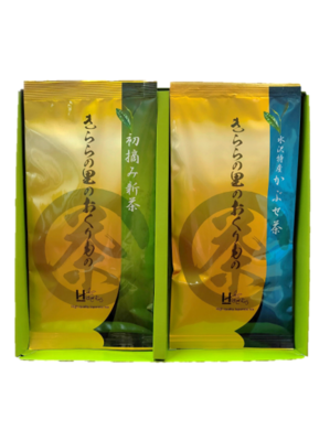 新茶2本セット