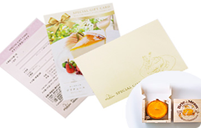 スペシャルギフトカード