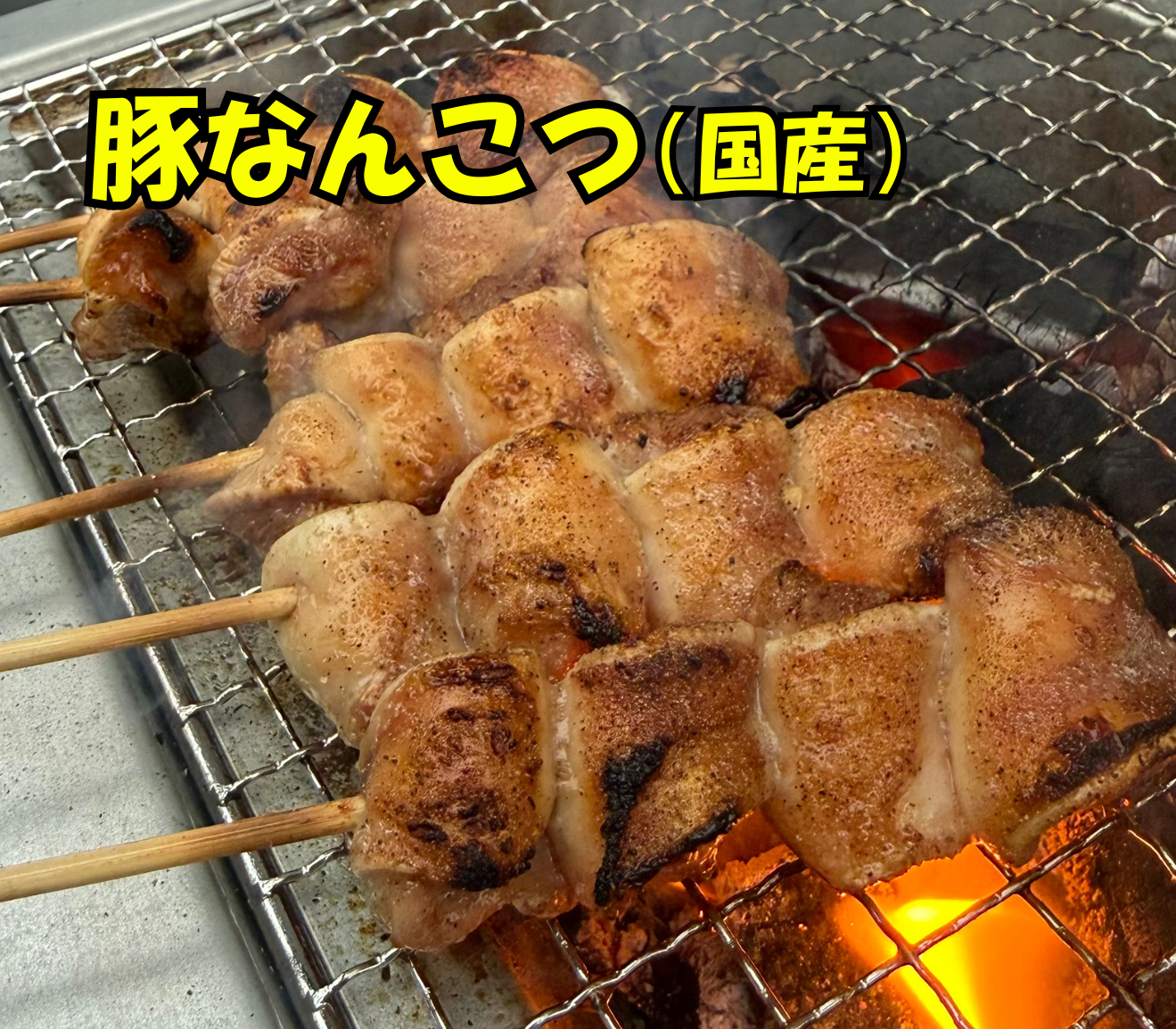 公式】かわ屋オンラインショップ (福岡本店仕込み)