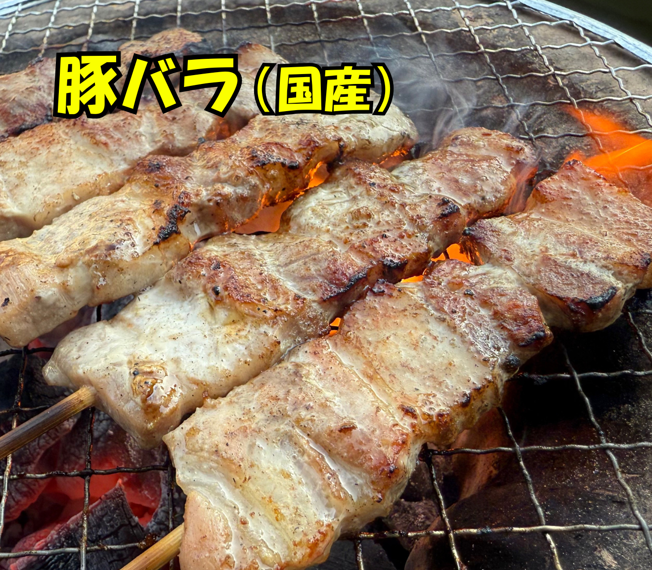 公式】かわ屋オンラインショップ (福岡本店仕込み)