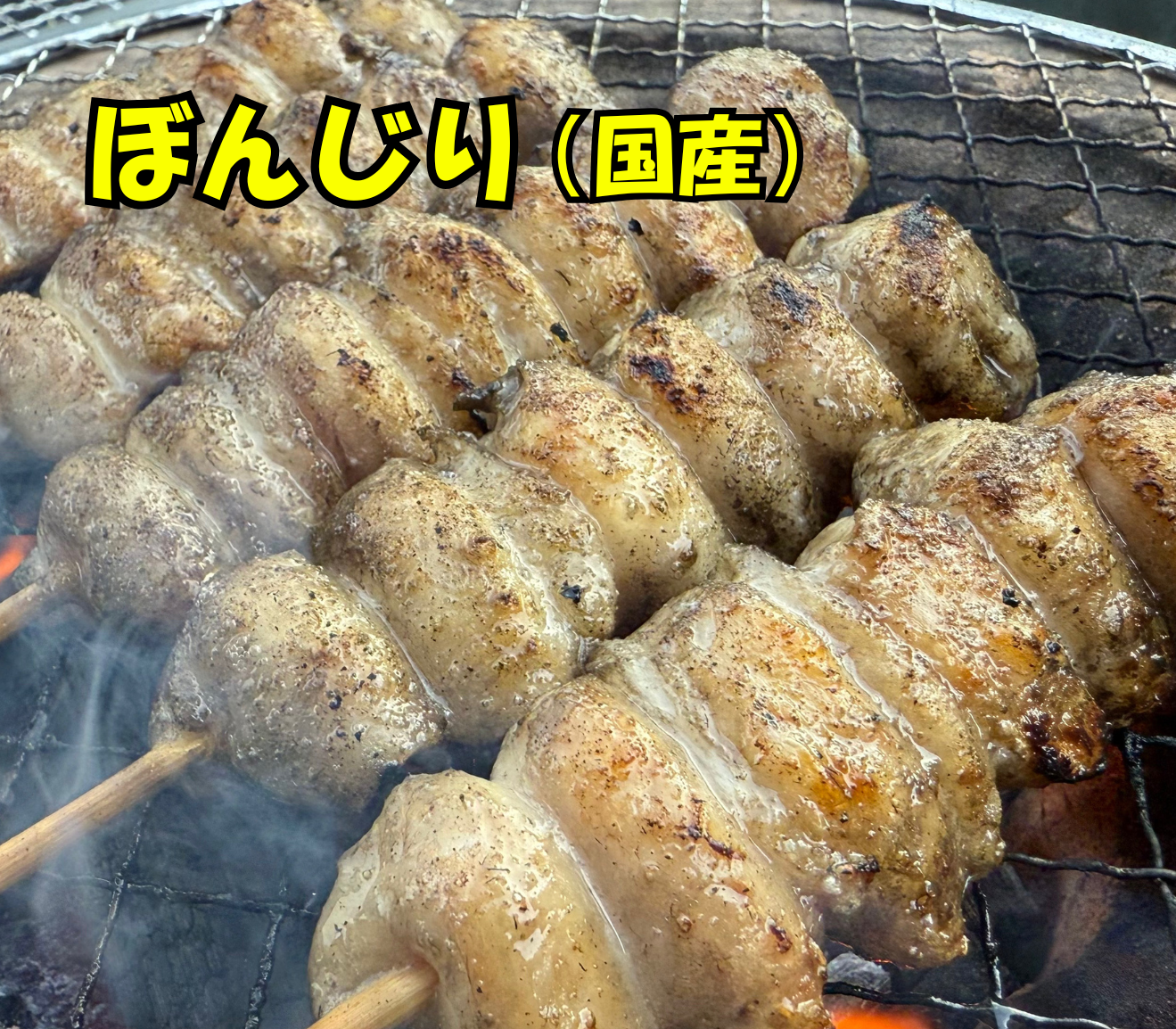 おーかわ屋ページ 公式】かわ屋オンラインショップ (福岡本店仕込み)