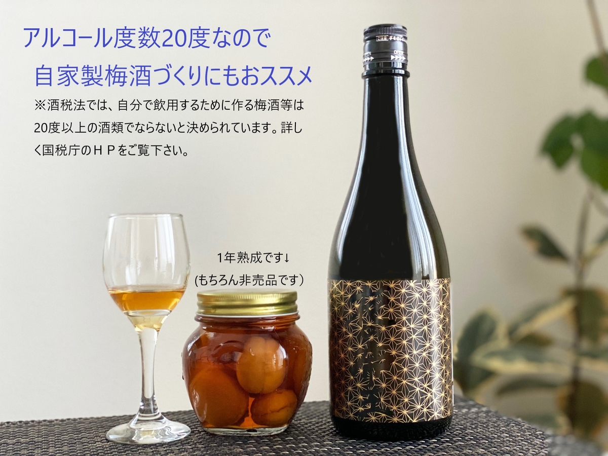 sale【ART】藤井康二真筆(花瓶のブーケ)6号 藤井酒造/広島】夜の帝王 FOREVER 特別純米酒 | sake和酒楽