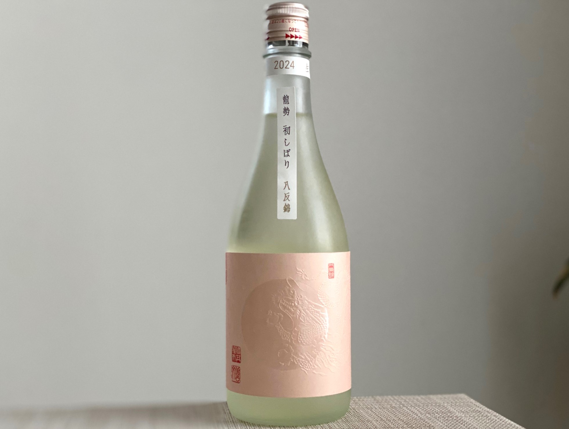 龍勢 初しぼり ‐八反錦-（2024BY）- 720ml | sake和酒楽