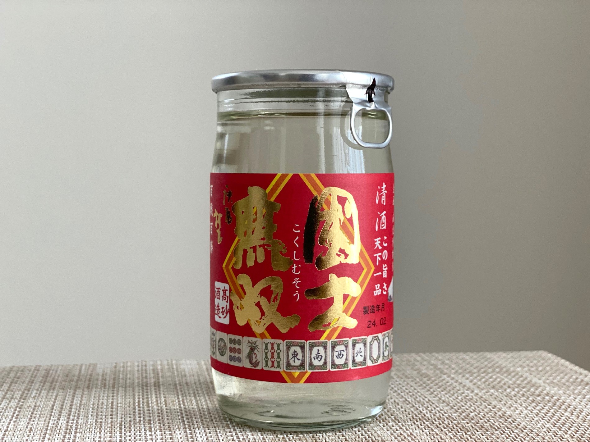 国士無双 麻雀カップ（旧ラベル） 720ml _ sake和酒楽 | sake和酒楽