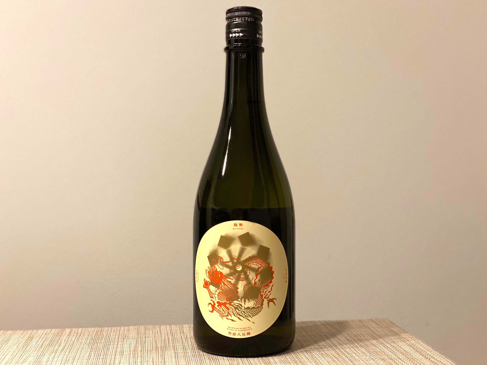 龍勢 竹原八反錦 2023試験醸造酒 _ 720ml | sake和酒楽