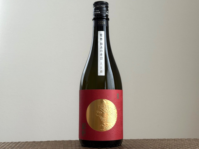 【藤井酒造/広島】龍勢 和みの辛口 八反錦（-Limited Series-）<2024BY＞