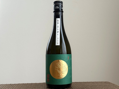 【藤井酒造/広島】龍勢 日々綽々 山田錦（-Limited Series-）<2024BY＞