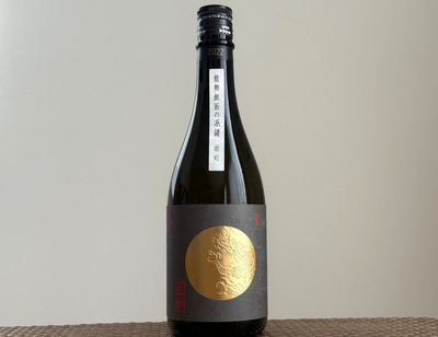 【藤井酒造/広島】龍勢 無垢の系譜 雄町（-Limited Series-）<2022BY＞