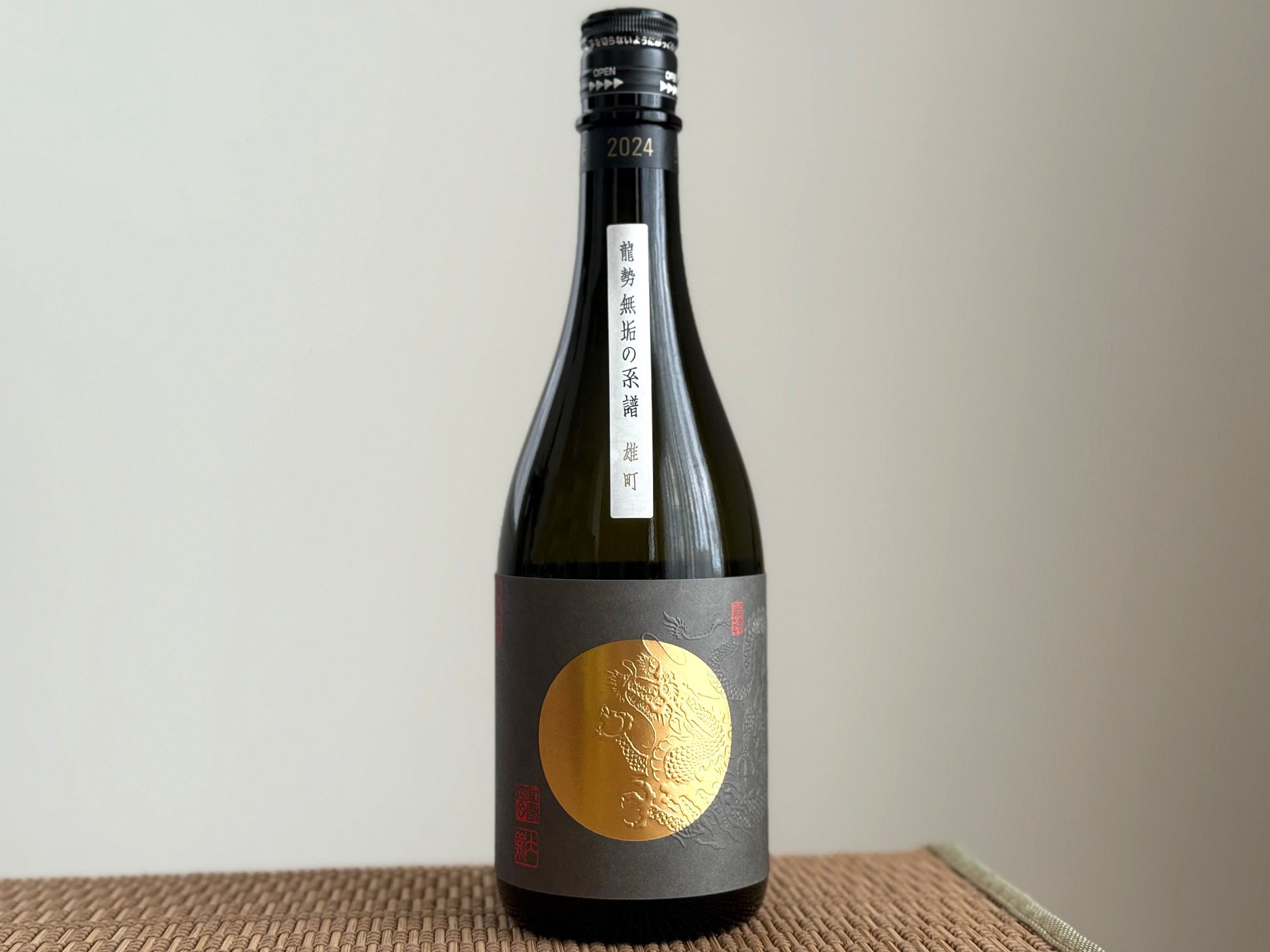 龍勢 別格品 雄町 2024BY 日本酒 藤井酒造 龍勢 別格品 雄町 2024BY 日本酒 藤井酒造