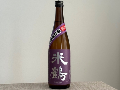 【米鶴酒造/山形】米鶴 磨き五割 辛口瓶囲い