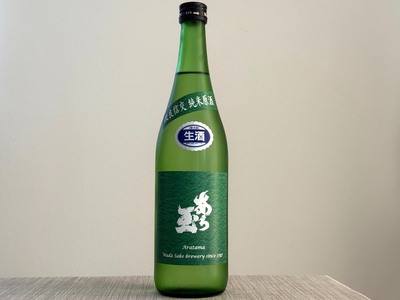 【和田酒造/山形】あら玉 改良信交 純米生原酒(2025BY新酒)