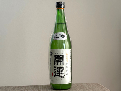 【土井酒造場/静岡】開運 無濾過純米 愛山 にごり酒(2025BY新酒)