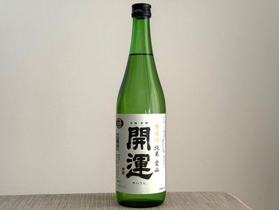 【土井酒造場/静岡】開運 無濾過純米 愛山(2025BY新酒)