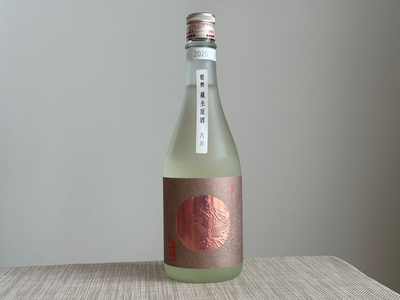 【藤井酒造/広島】龍勢 蔵生原酒<八反>(2025BY新酒)