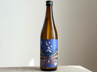 【出羽桜酒造/山形】出羽桜 いいべVol5 大吟醸酒 味わいを楽しむ『味吟』