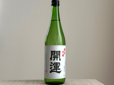 【土井酒造場/静岡】開運 純米吟醸 山田錦