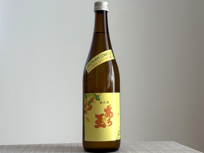 【和田酒造/山形】あら玉 純米 Autumn Limited